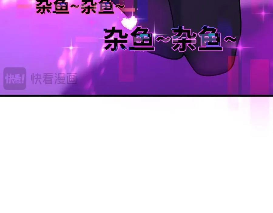 第433话 扶桑篇-大阪坠落！107
