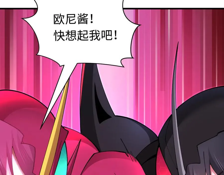 第431话 扶桑篇-兄妹相残！118