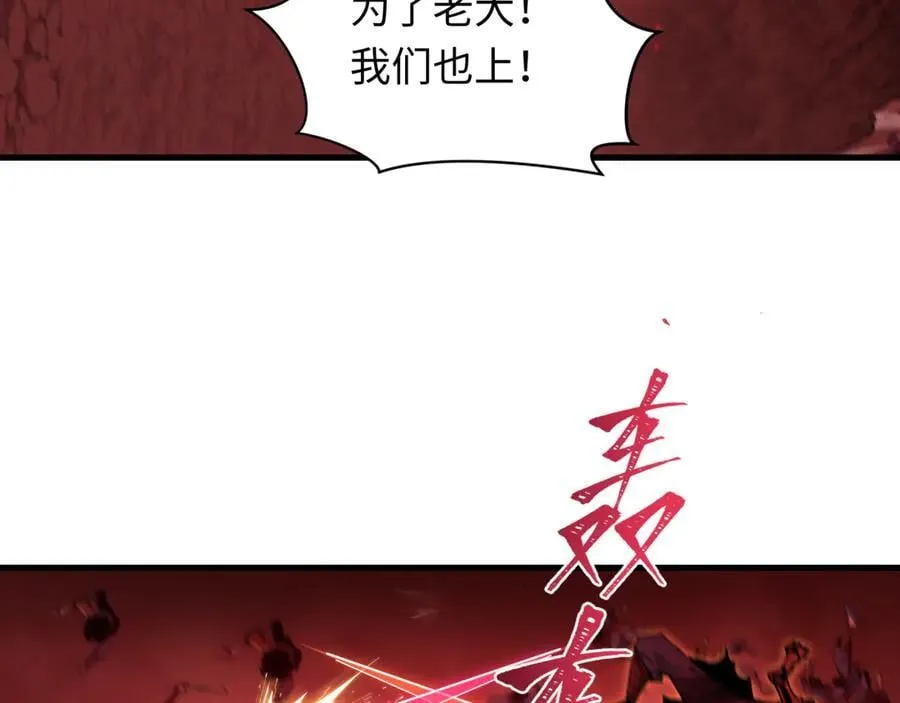第449话 扶桑篇-黄泉摇滚！46