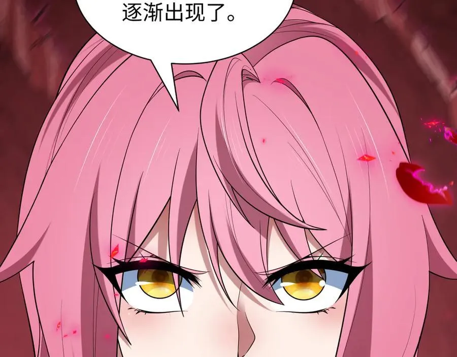 第449话 扶桑篇-黄泉摇滚！94