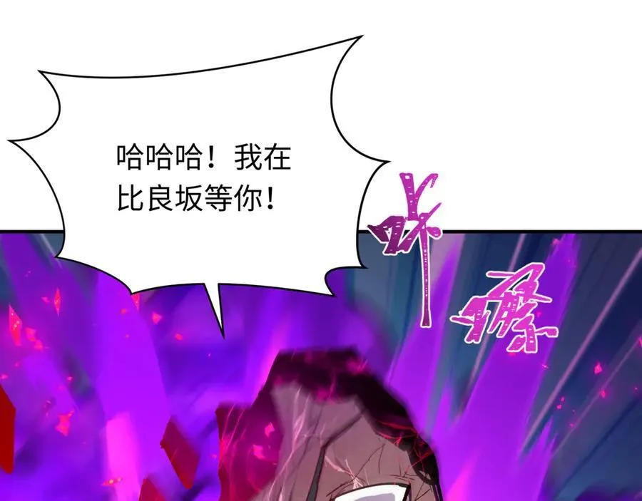 第437话 扶桑篇-绑定神器！11