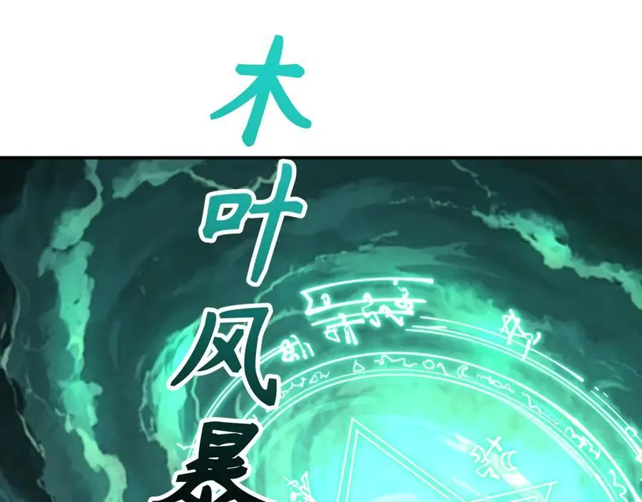 第436话 扶桑篇-神器共鸣！59