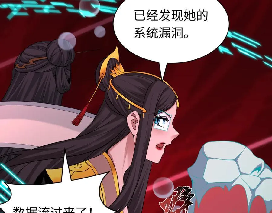 第428话 扶桑篇-林风VS上杉谦信15