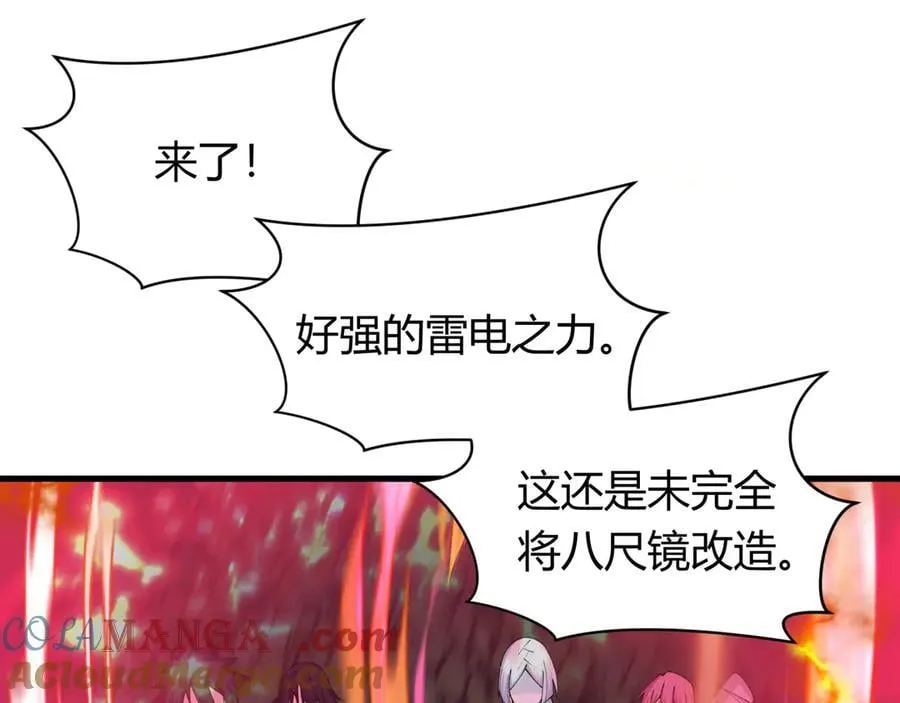 第434话 扶桑篇-斗天VS毘沙门！84
