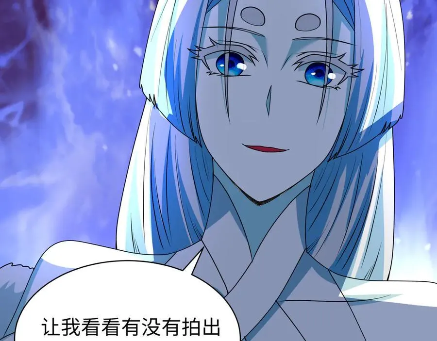 第445话 扶桑篇-猪头摄影！133