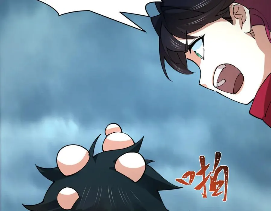 第437话 扶桑篇-绑定神器！87