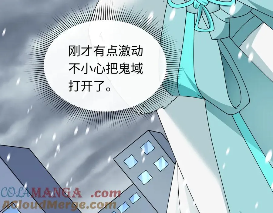 第445话 扶桑篇-猪头摄影！112