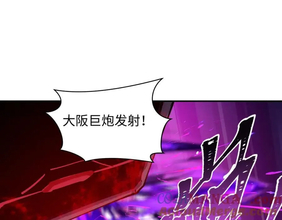 第428话 扶桑篇-林风VS上杉谦信68