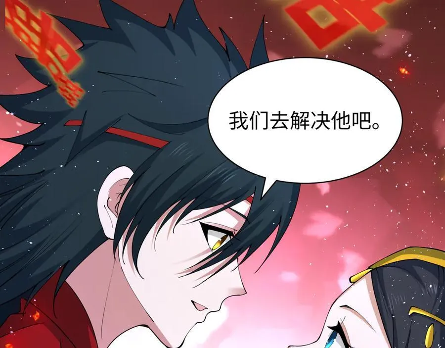 第452话 扶桑篇-三拜骷髅凉！109