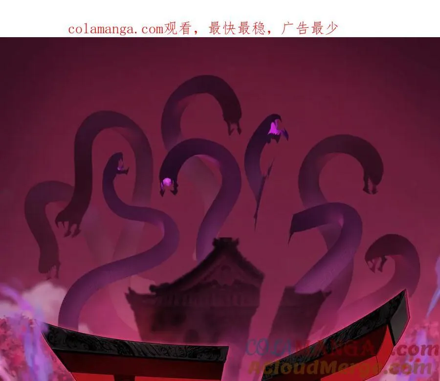 第446话 扶桑篇-百鬼狂宴！0