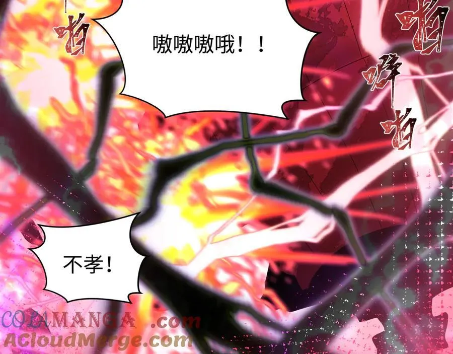 第452话 扶桑篇-三拜骷髅凉！76