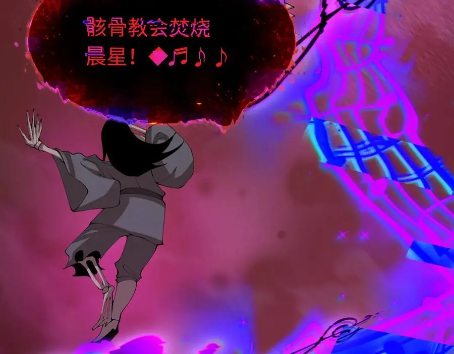 第451话 扶桑篇-百鬼哭嫁！49