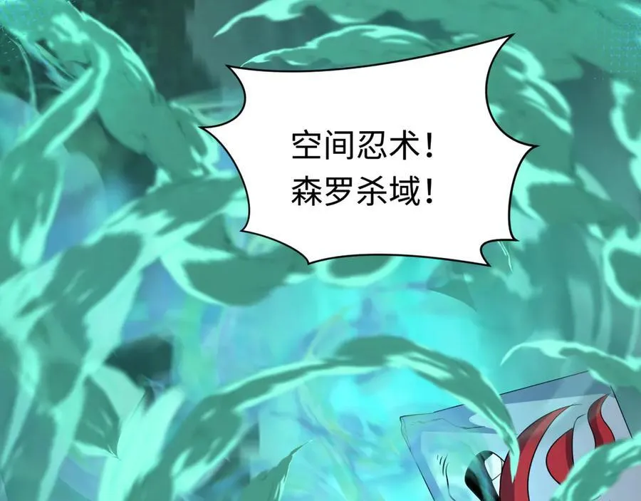 第430话 扶桑篇-暗杀林风！30