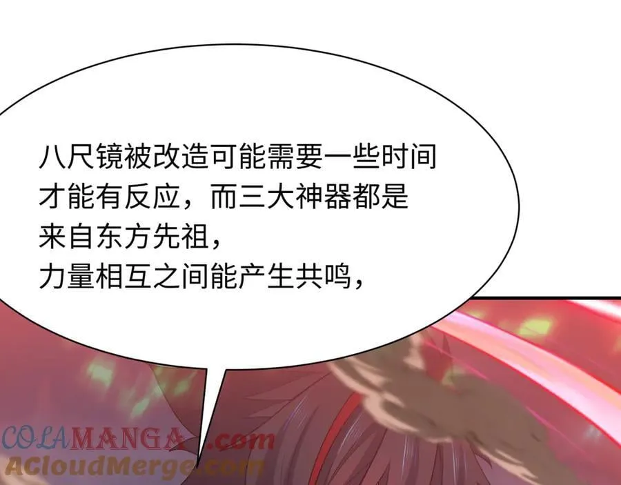 第434话 扶桑篇-斗天VS毘沙门！40