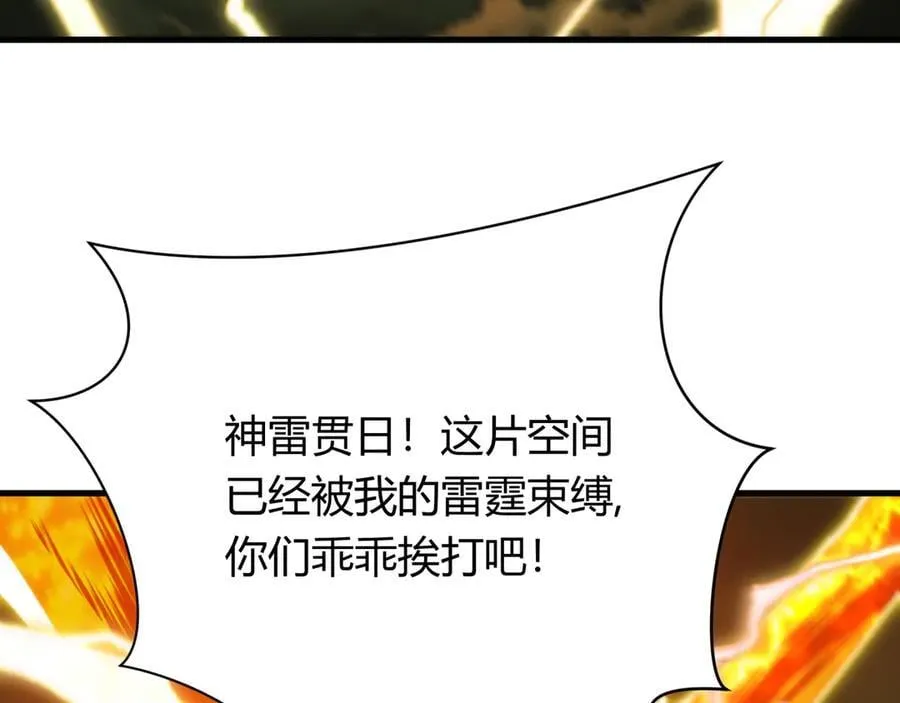 第435话 扶桑篇-融合瞬切！66