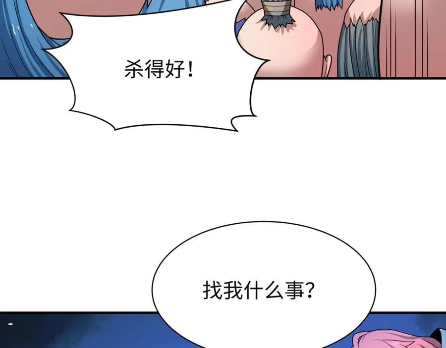 第439话 扶桑篇-重建大阪！31
