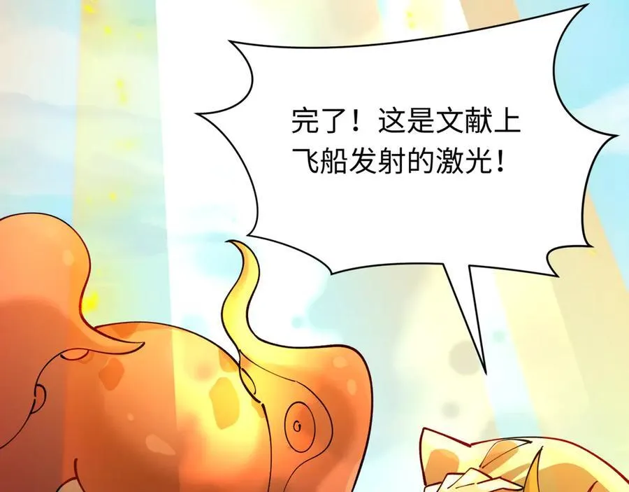 第440话 扶桑篇-神秘学者！21