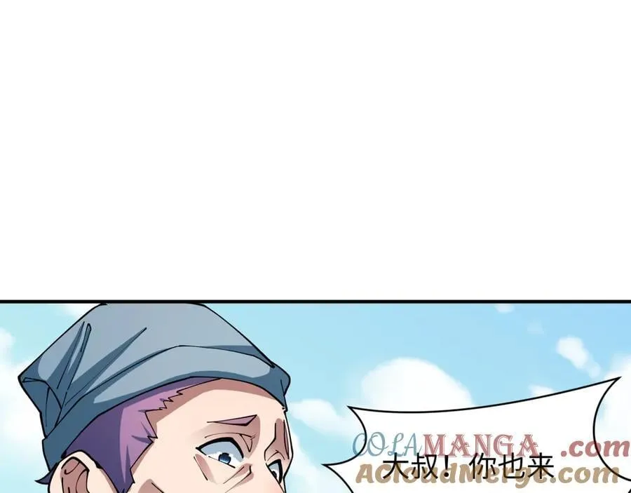 第440话 扶桑篇-神秘学者！32