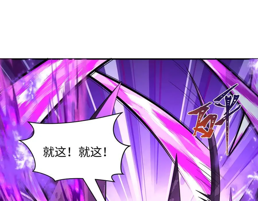 第431话 扶桑篇-兄妹相残！14