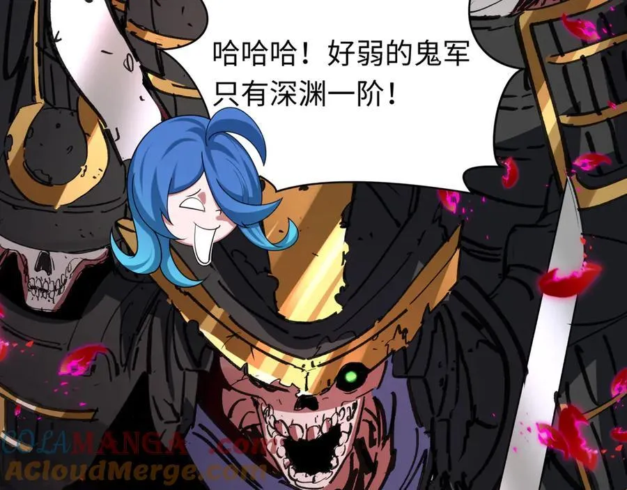 第448话 扶桑篇-荒骷髅战歌！148