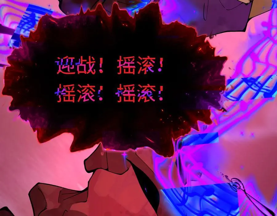 第451话 扶桑篇-百鬼哭嫁！46