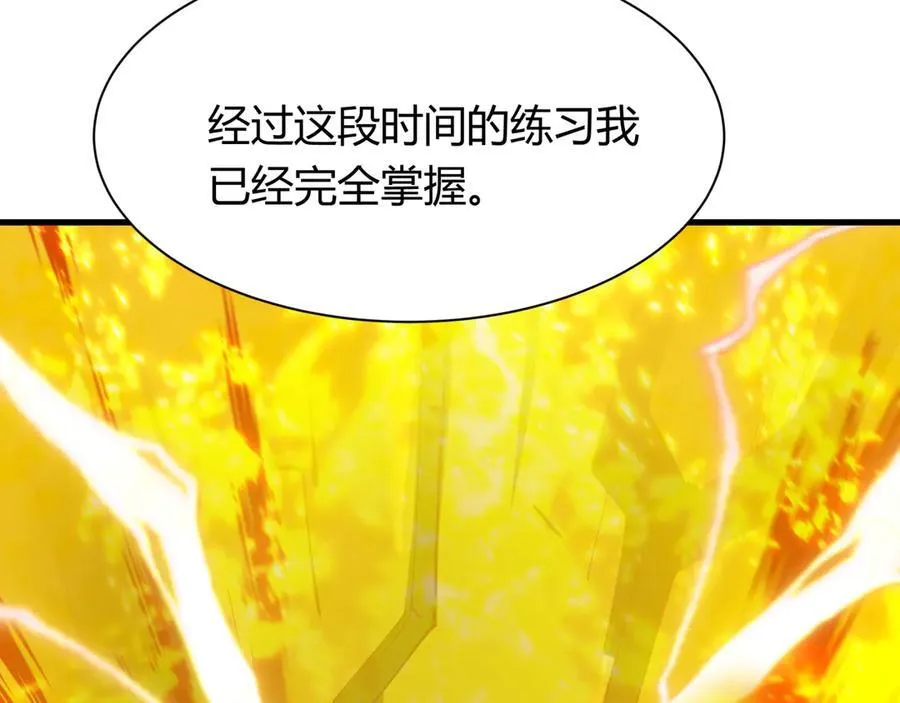 第435话 扶桑篇-融合瞬切！70