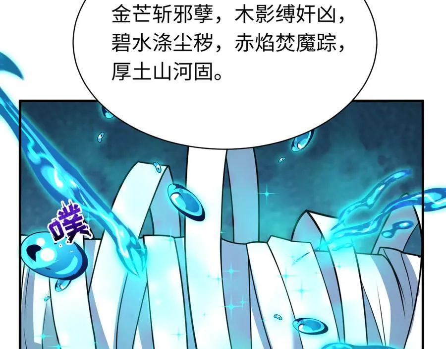 第438话 扶桑篇-大阪审判！110
