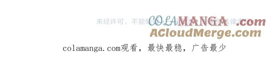 第447话 扶桑篇-人鬼电竞大赛！160