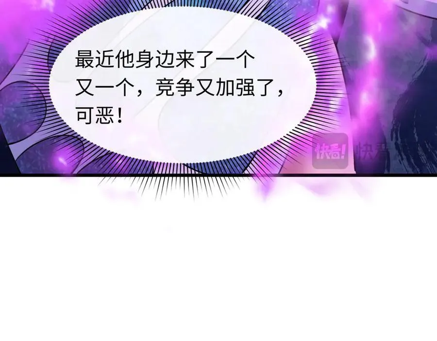 第428话 扶桑篇-林风鬼灵VS上杉天王！126