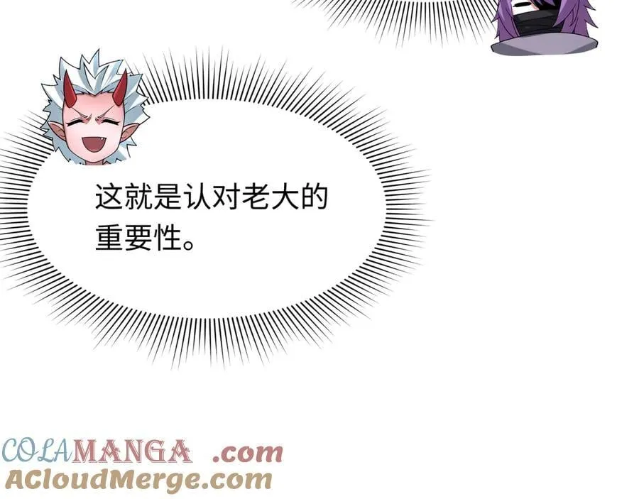 第433话 扶桑篇-大阪坠落！160