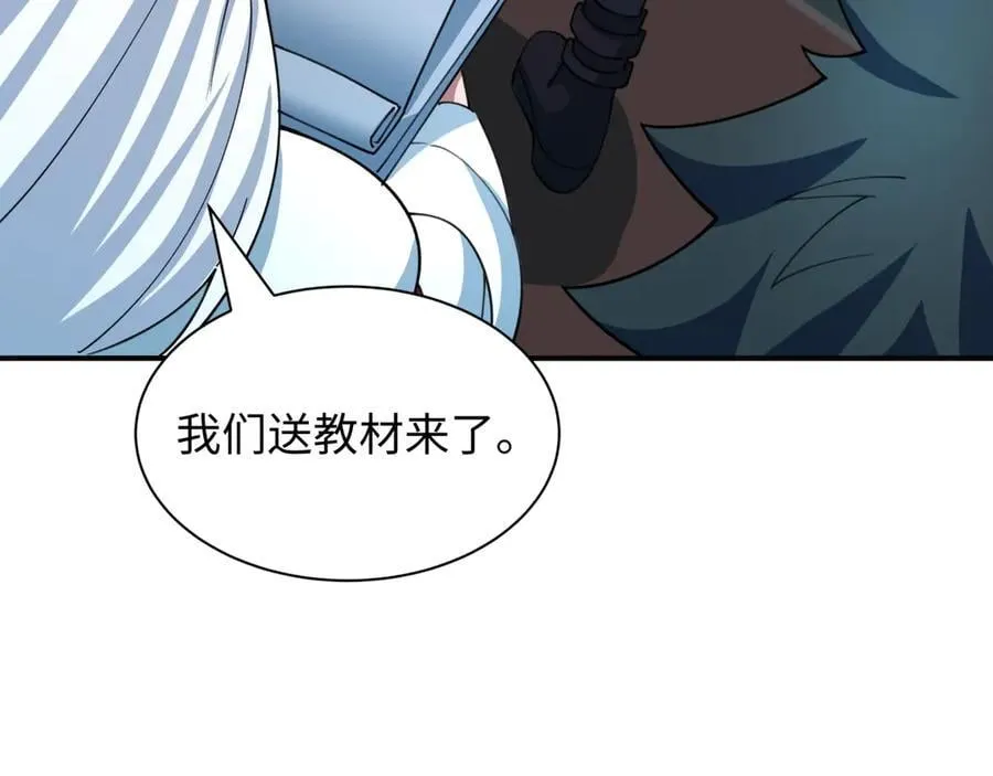 第444话 扶桑篇-惊悚乐园！161