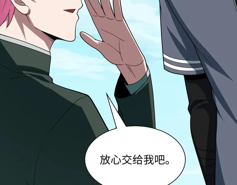 第440话 扶桑篇-神秘学者！158