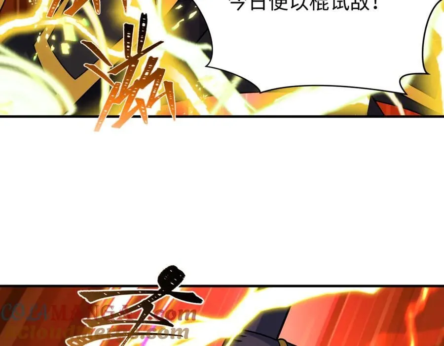 第434话 扶桑篇-斗天VS毘沙门！124