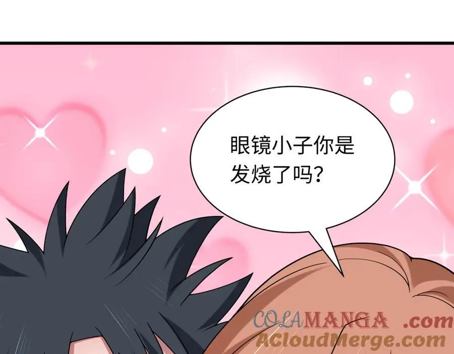 第444话 扶桑篇-惊悚乐园！72