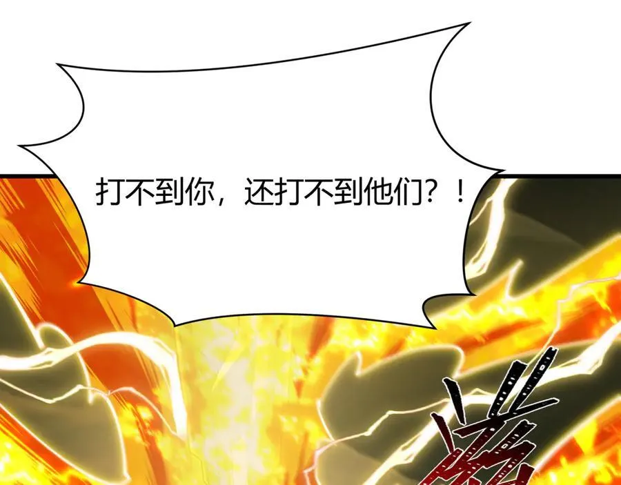 第435话 扶桑篇-融合瞬切！63
