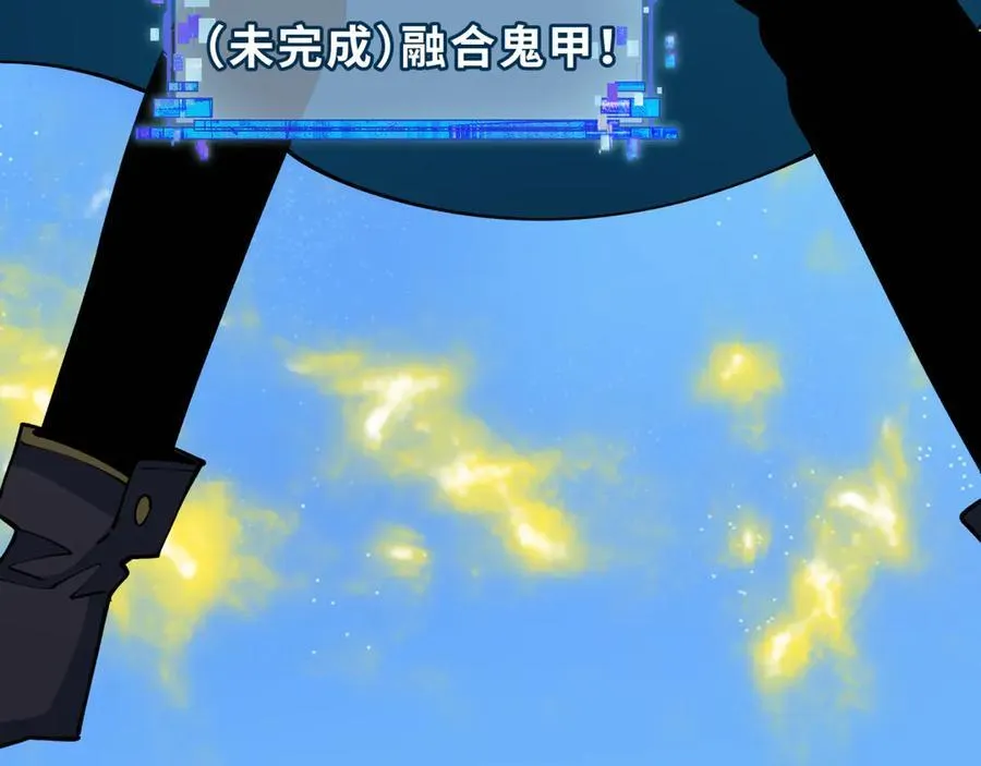 第437话 扶桑篇-绑定神器！113