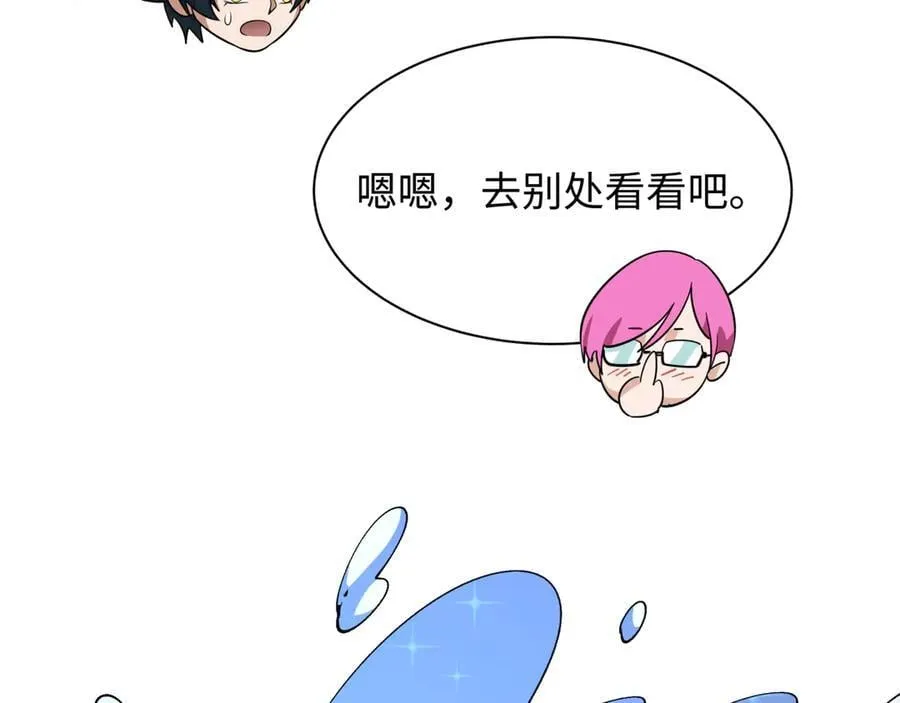 第446话 扶桑篇-百鬼狂宴！94