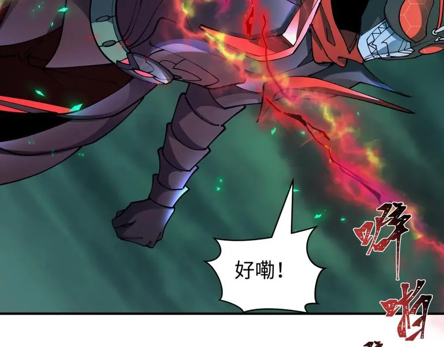 第436话 扶桑篇-神器共鸣！67