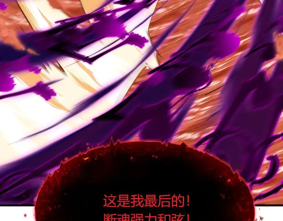 第452话 扶桑篇-三拜骷髅凉！17