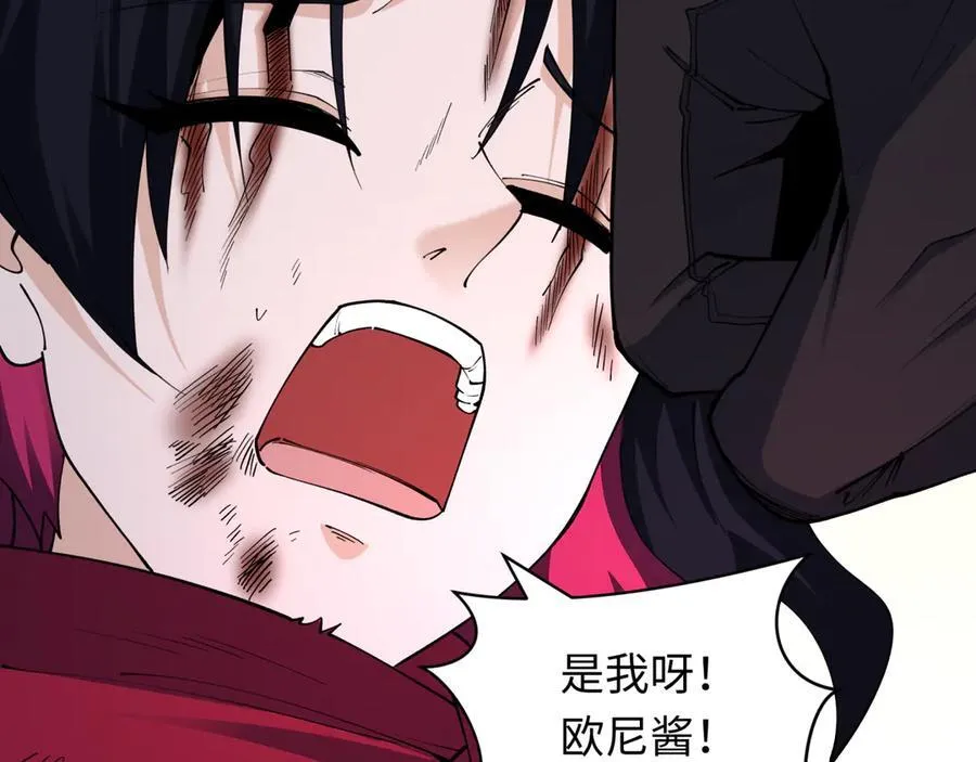 第432话 扶桑篇-约定完成！101