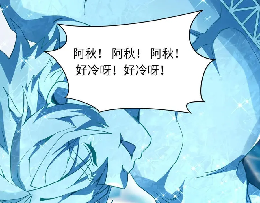 第444话 扶桑篇-惊悚乐园！46