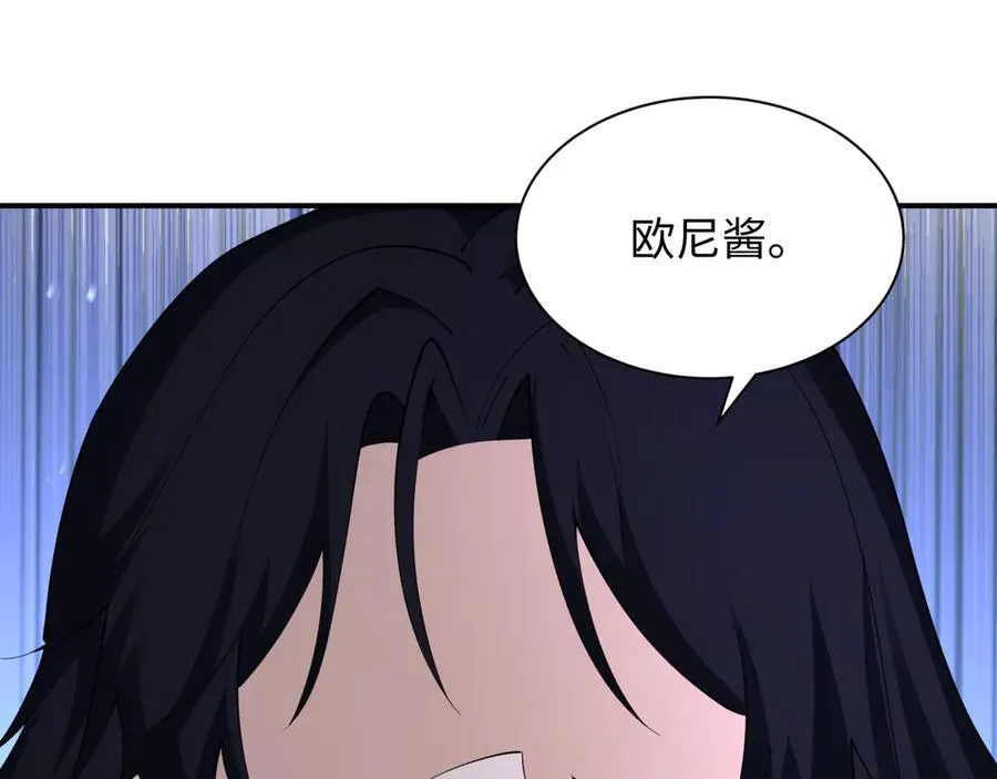 第432话 扶桑篇-约定完成！98