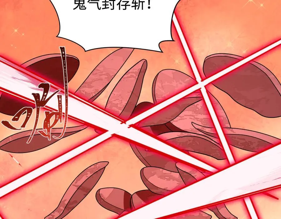 第443话 扶桑篇-厨神争霸！49