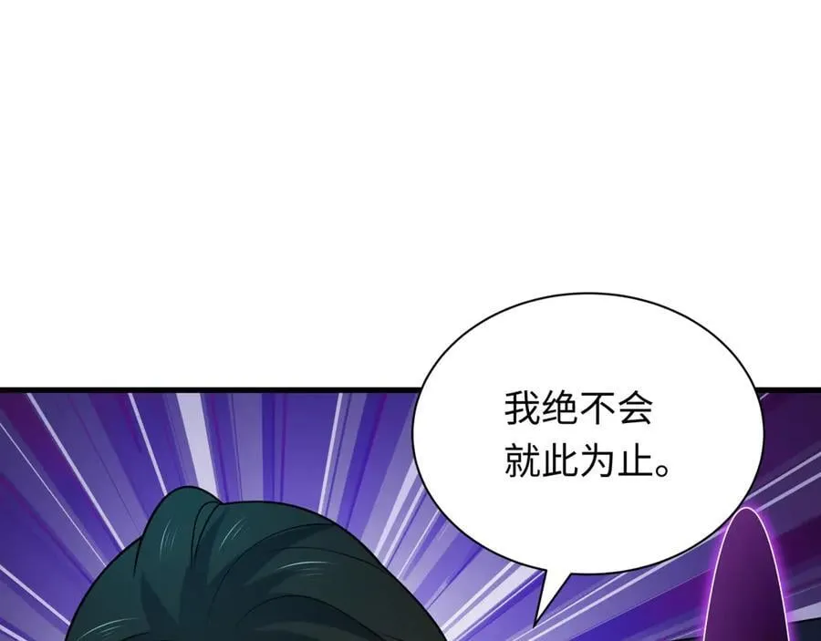 第433话 扶桑篇-大阪坠落！174