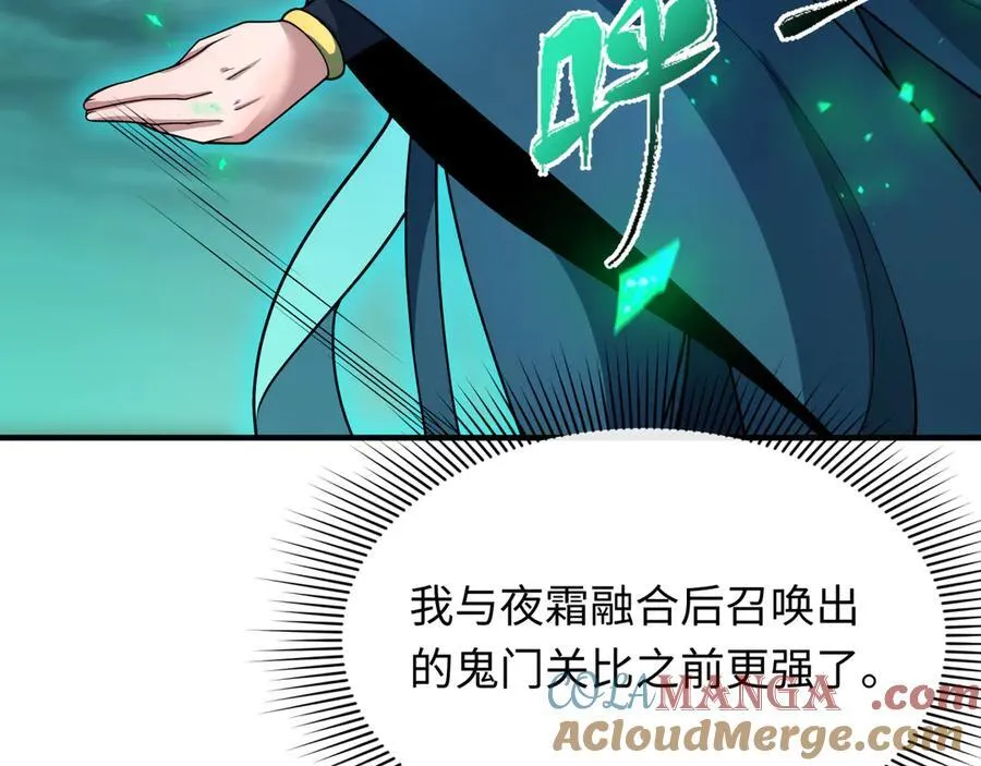 第435话 扶桑篇-融合瞬切！132
