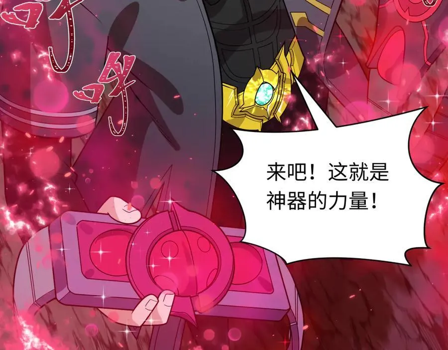第437话 扶桑篇-绑定神器！146