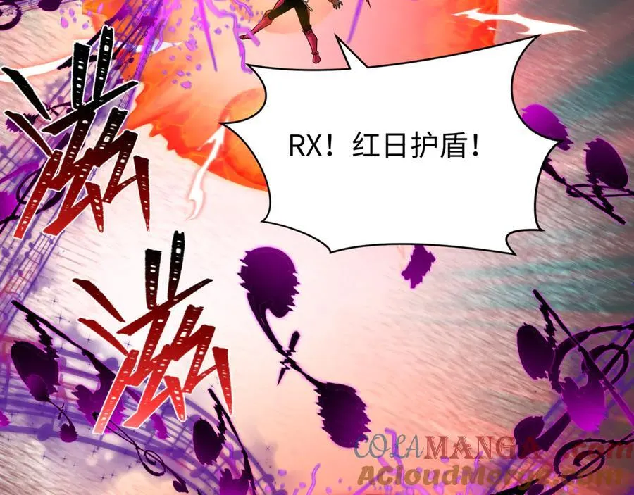第450话 扶桑篇-迎亲鬼出现！88