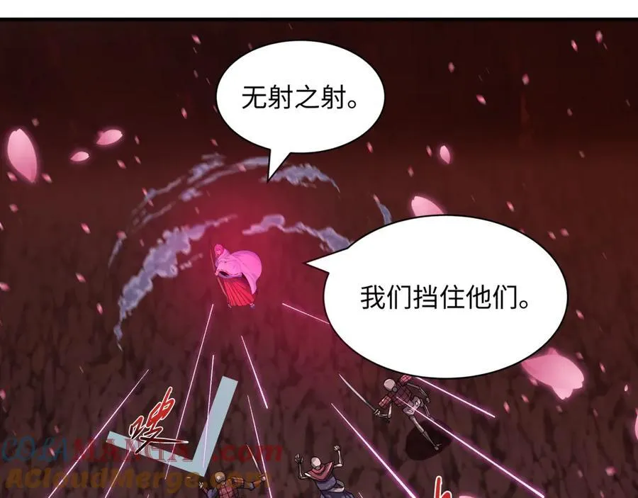 第450话 扶桑篇-迎亲鬼出现！108