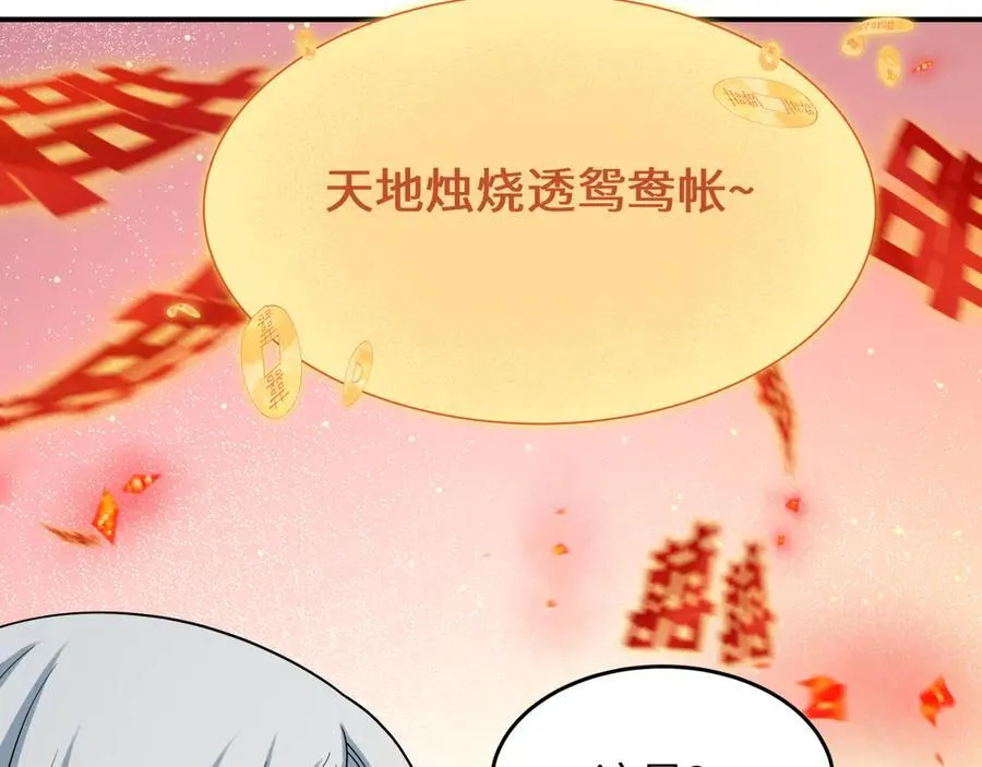 第452话 扶桑篇-三拜骷髅凉！83