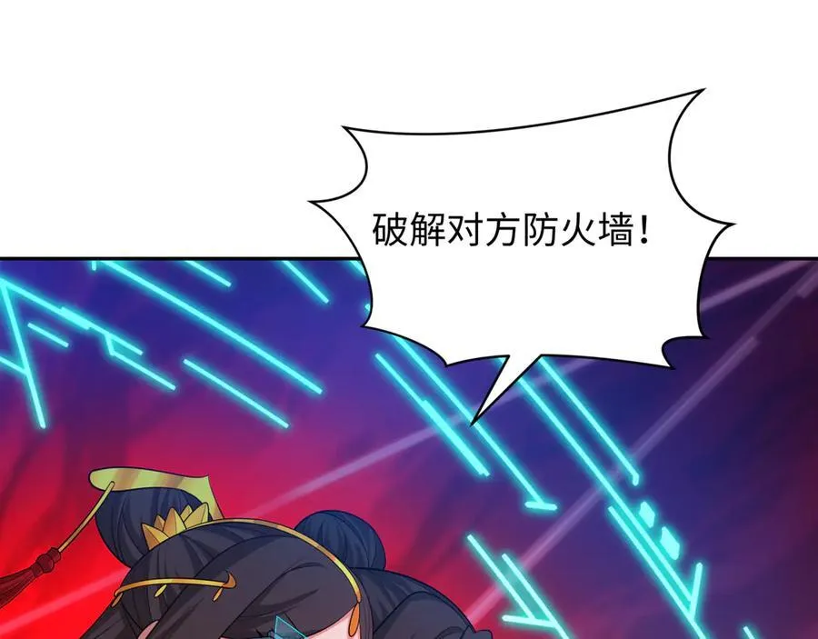 第428话 扶桑篇-林风VS上杉谦信29